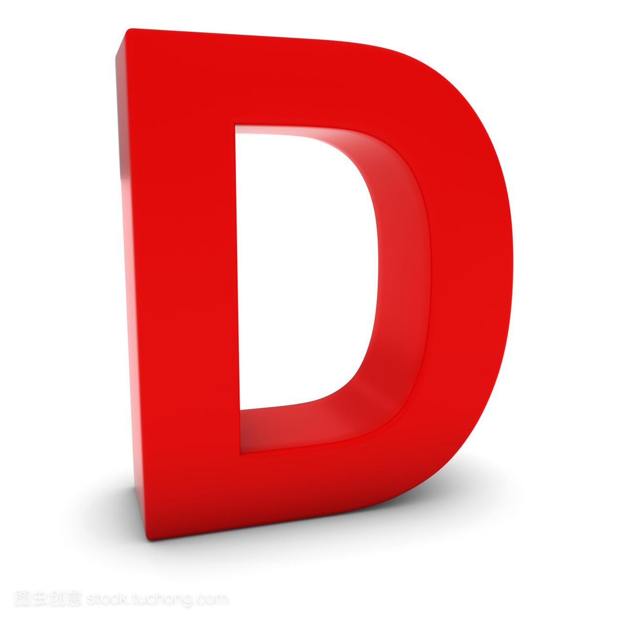 红色 3d 大写字母 D 孤立在白色与阴影