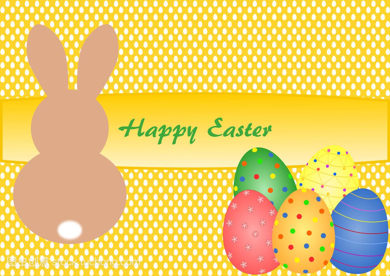 复活节兔子复活节彩蛋与英语刻字