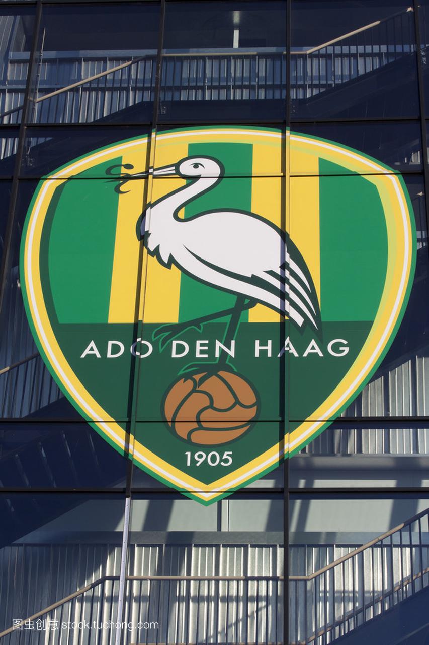 Ado 海牙是荷兰足球俱乐部