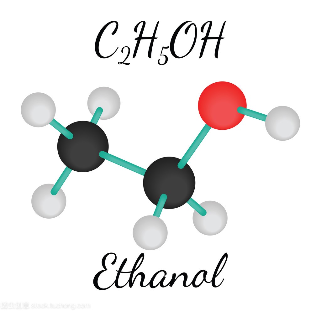 C2h5oh 乙醇分子