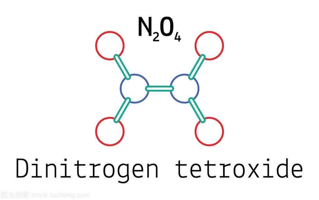 N2o4 四氧化二氮分子