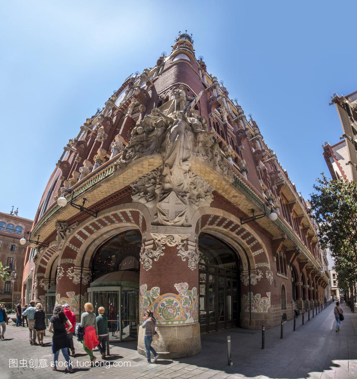 Catalana Music Hall located in Barcelona