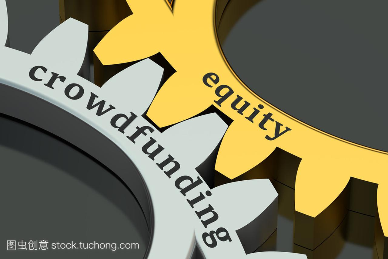 equity crowdfunding concept