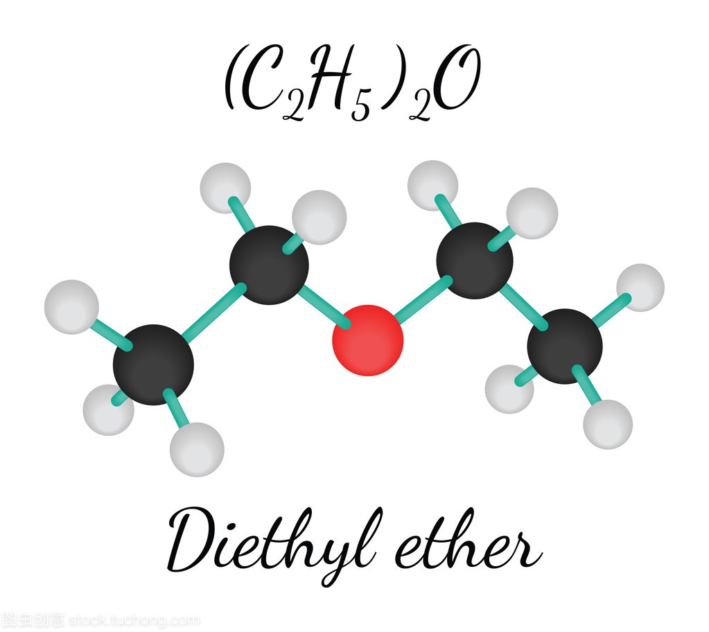 C4h10o 乙醚分子