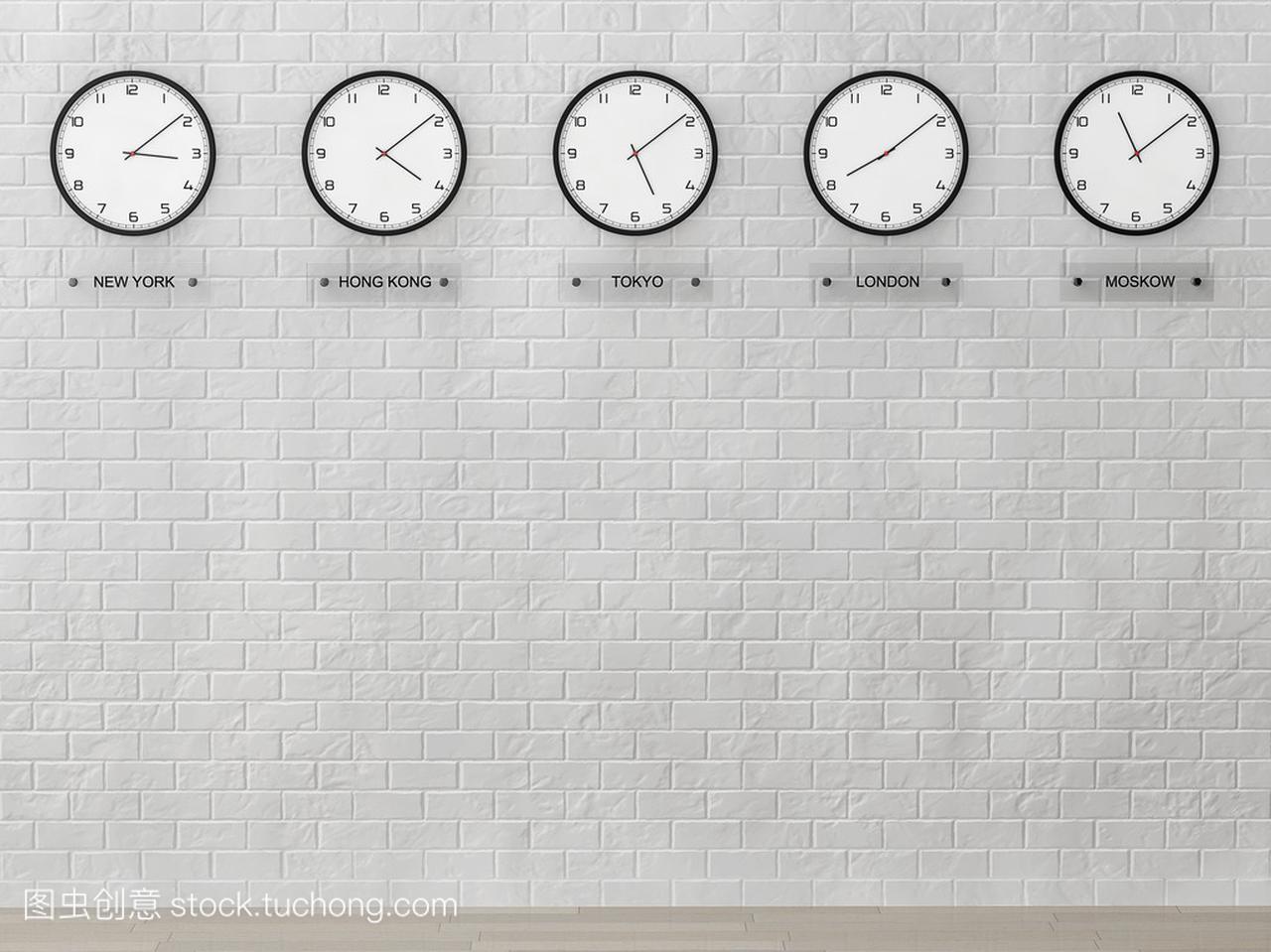 时区时钟显示不同的时间