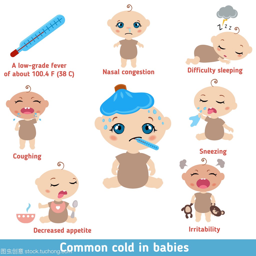 普通感冒婴儿症状