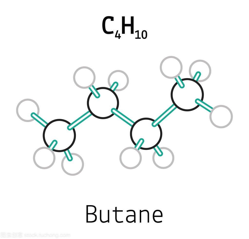C4h10 丁烷分子