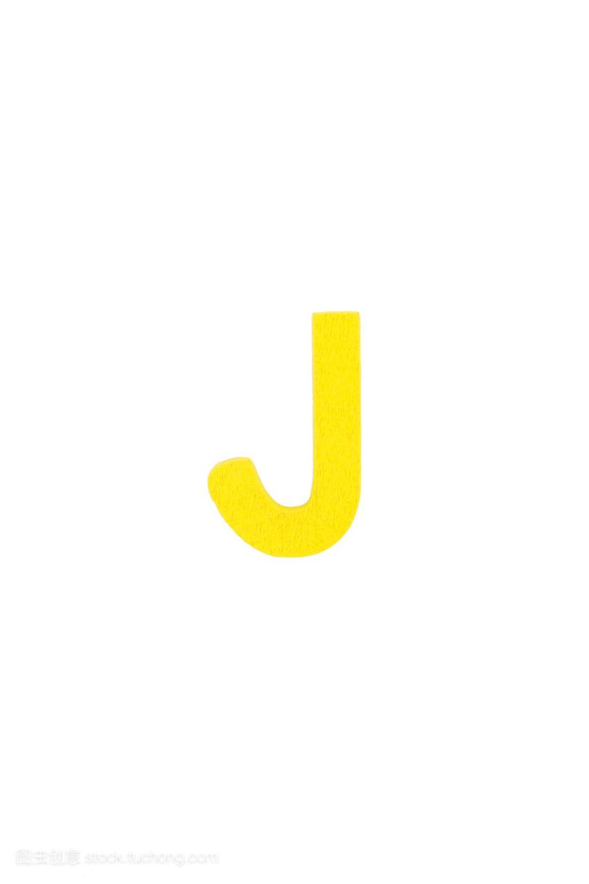 孤立的 J 大写字母
