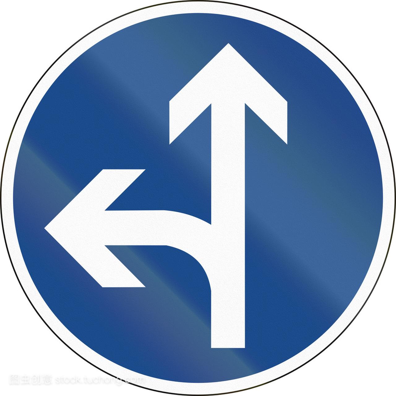 直走或向左