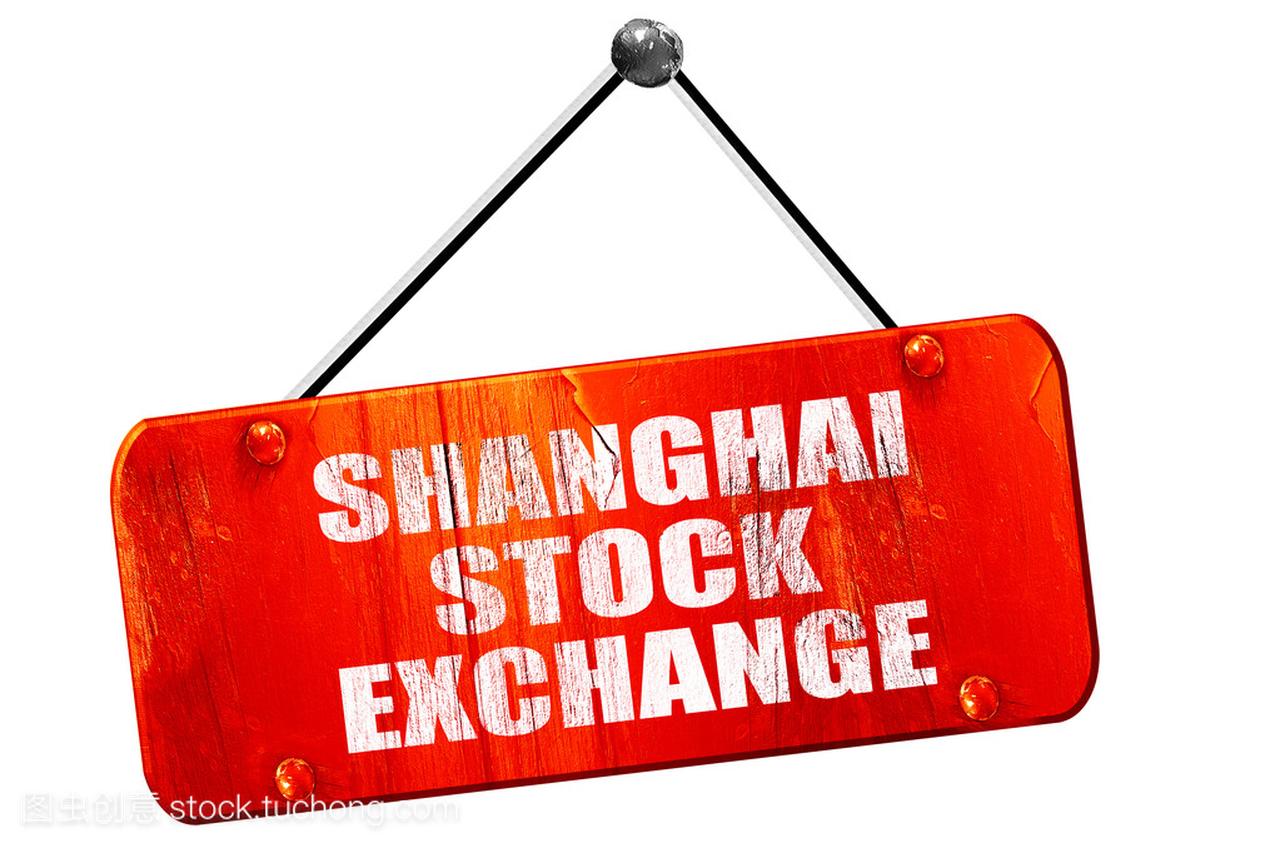 上海股票交易所、 3d 渲染、 老式旧红色标志