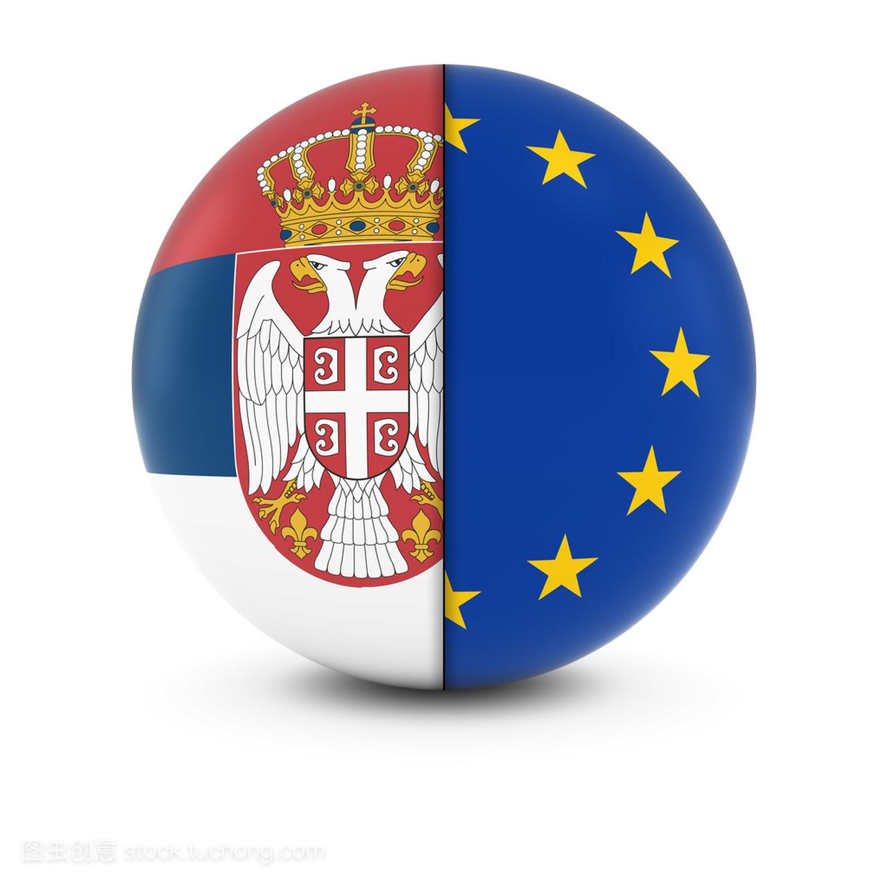 塞尔维亚和欧洲国旗球-分裂塞尔维亚和欧盟的