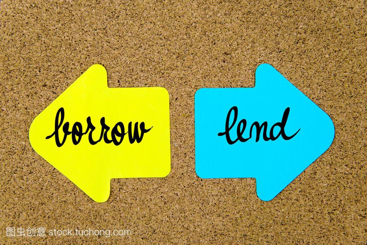 Message Borrow versus Lend