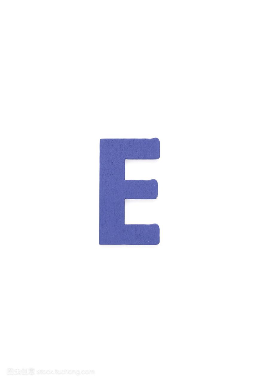 孤立的 E 大写字母