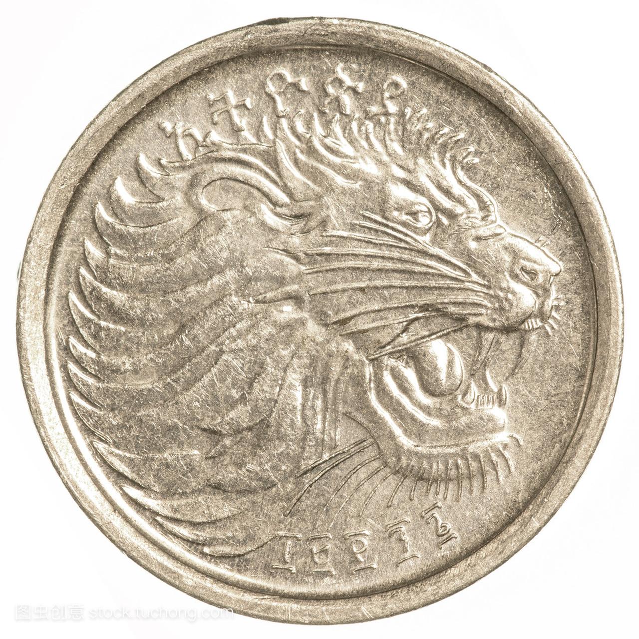 埃塞俄比亚的拉脱维亚货币硬币