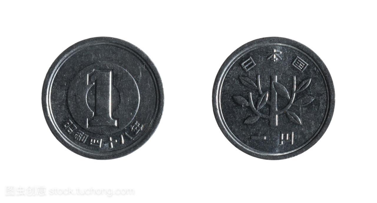 一日元硬币