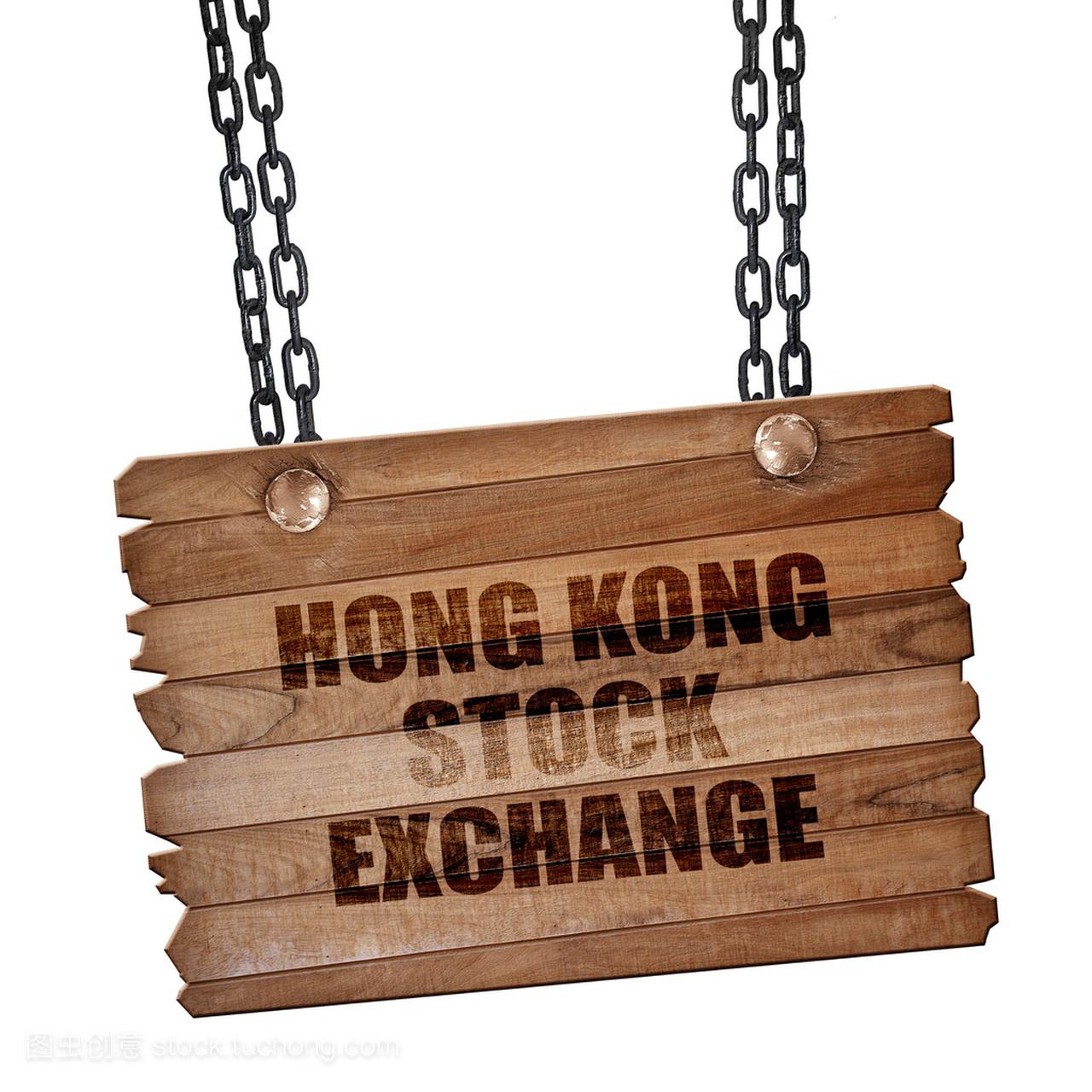 香港股票交易所,3d 渲染,木板上的垃圾