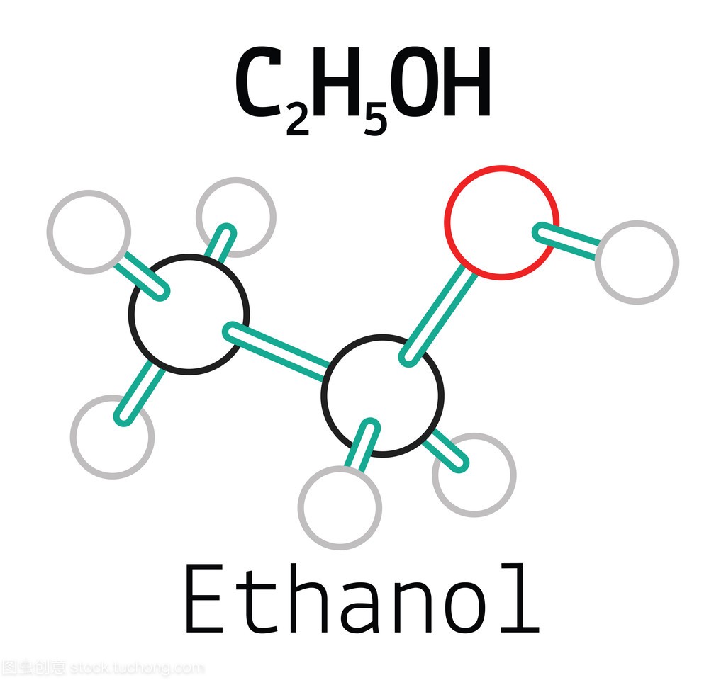 C2h5oh 乙醇分子