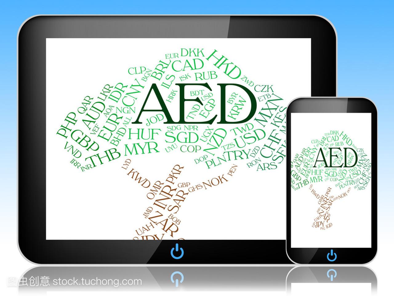 Aed 货币表明阿拉伯联合酋长国和货币