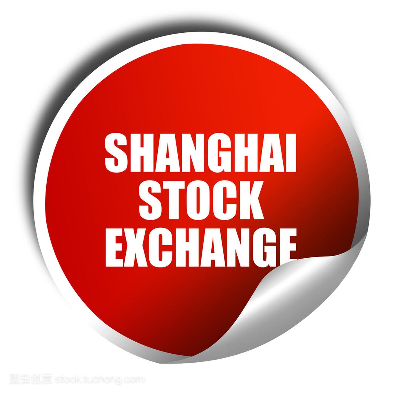 上海股票交易所、 3d 渲染、 红色贴纸,与白色