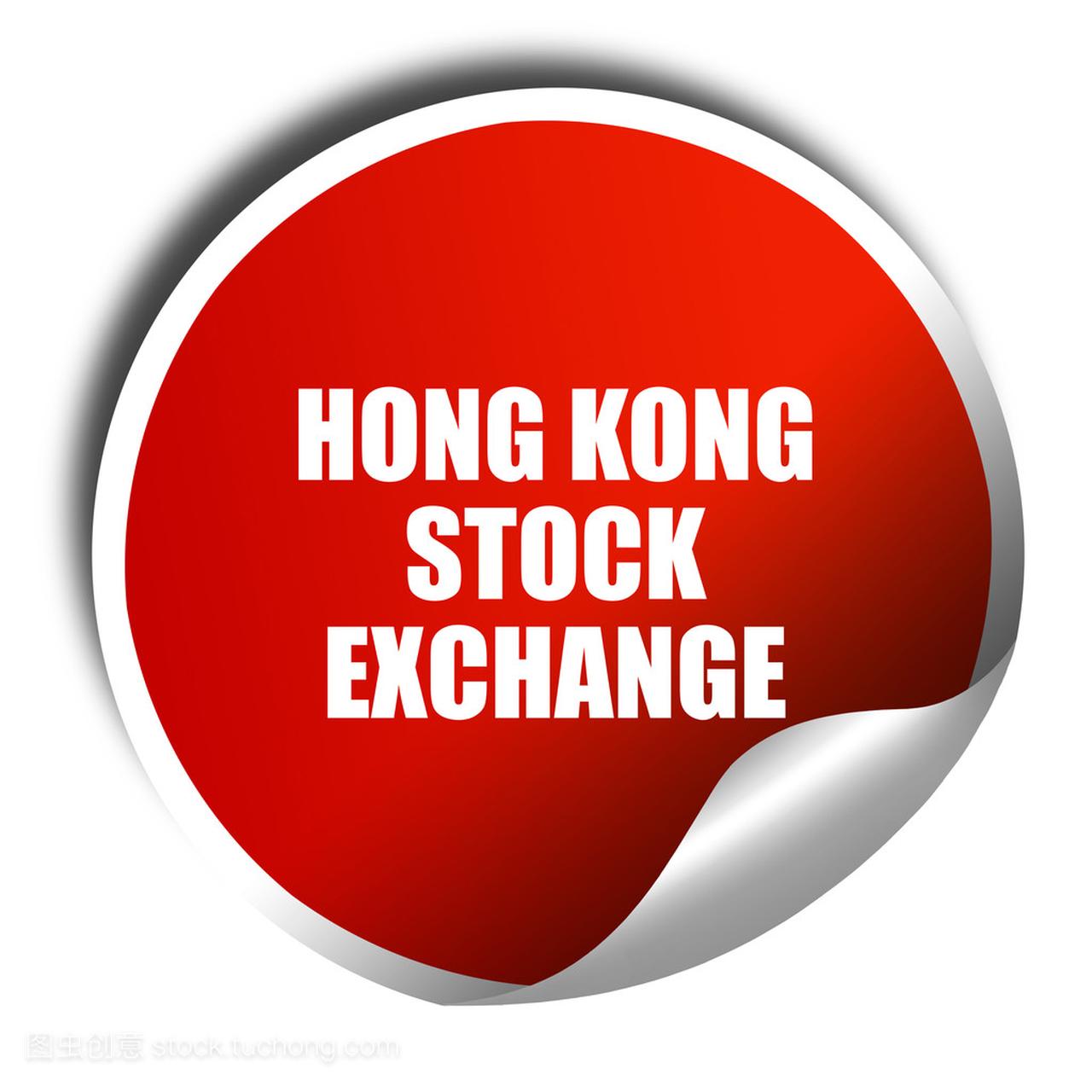 香港股票交易所,3d 渲染,红色贴纸,与白色的 t