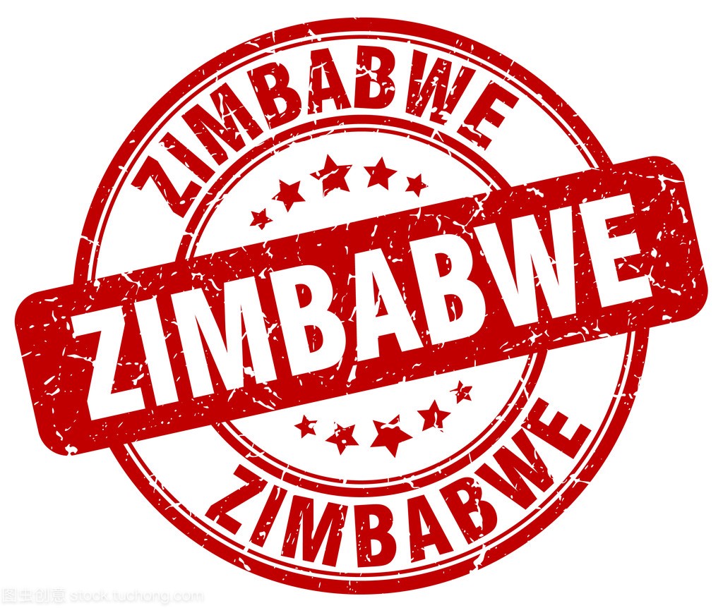 Zimbabwe red grunge round vintage rubber sta