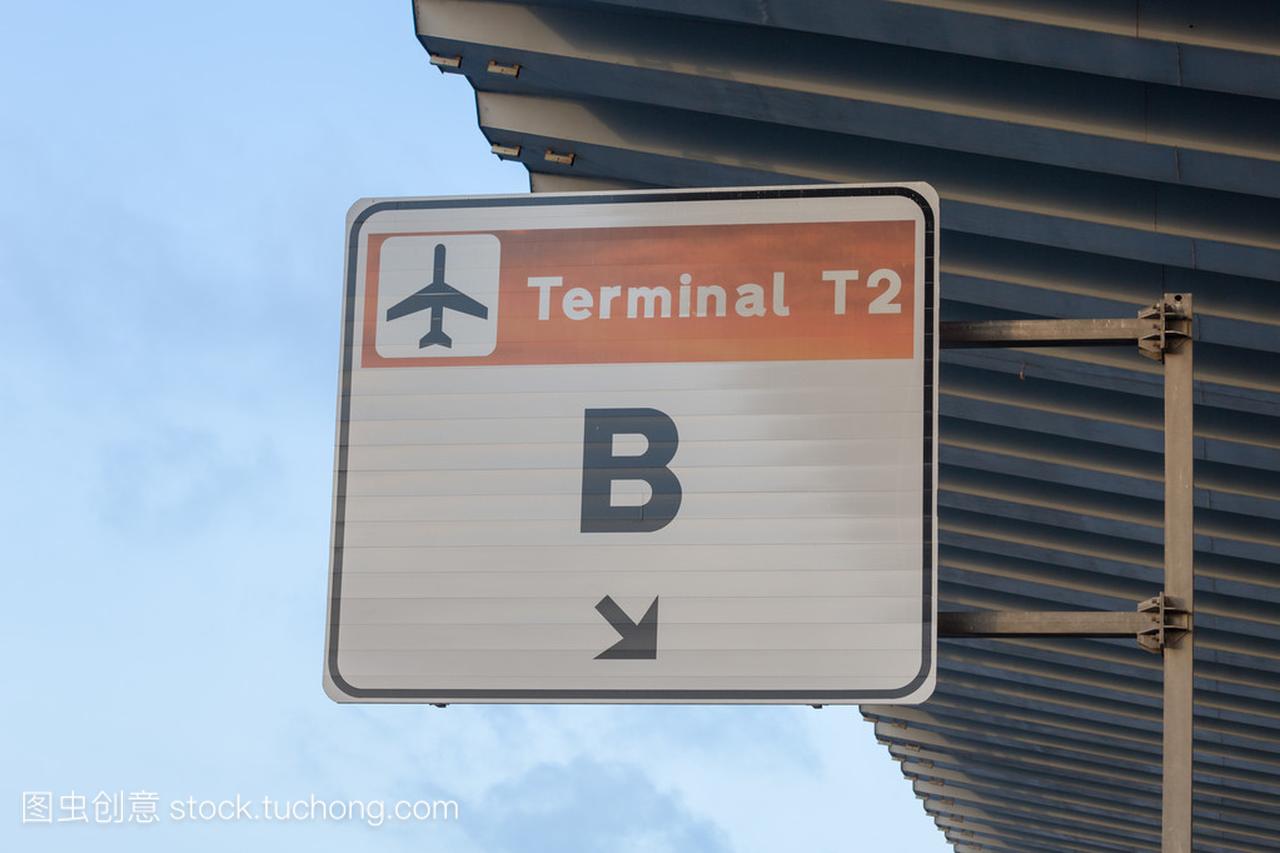 巴塞罗那机场候机楼 T2 B 的标志