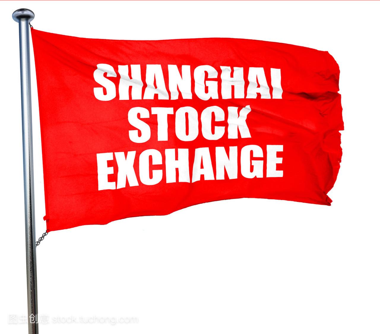 上海股票交易所,3d 渲染,红色那飘扬的旗帜