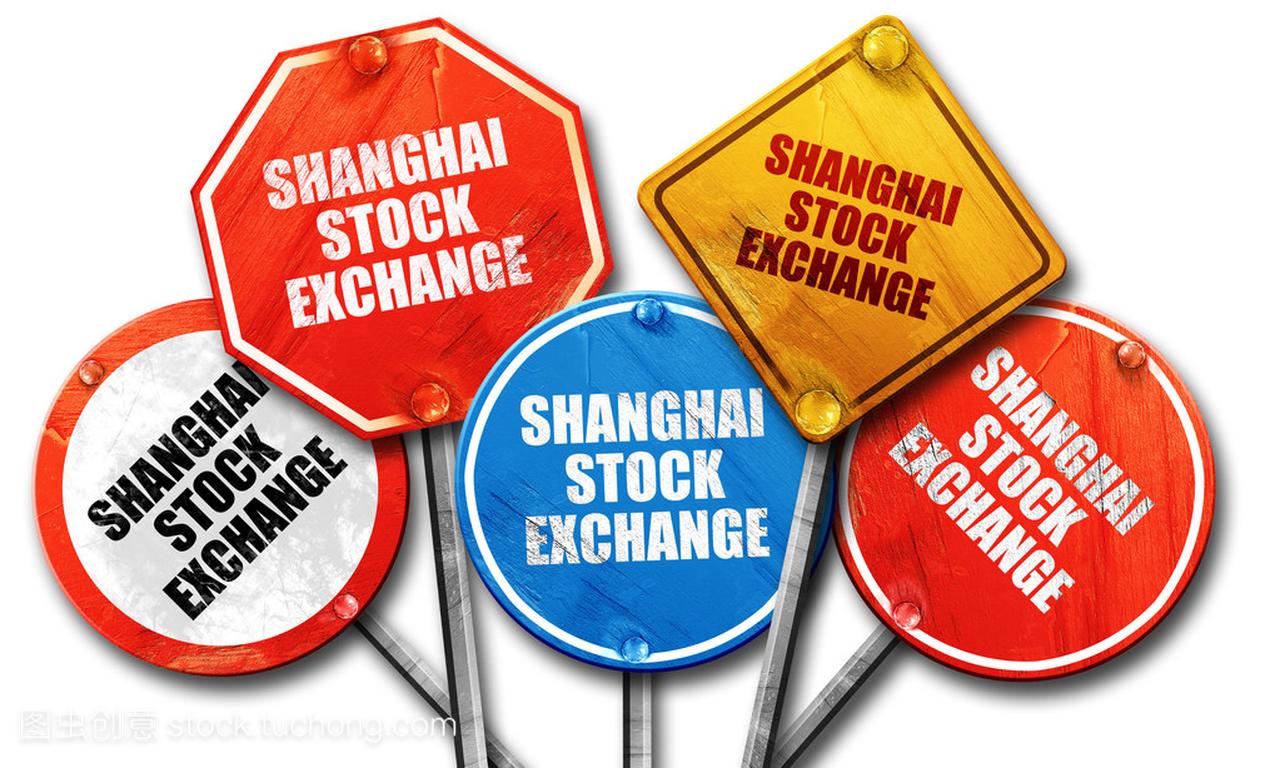 上海股票交易所、 3d 渲染、 粗糙路牌收集