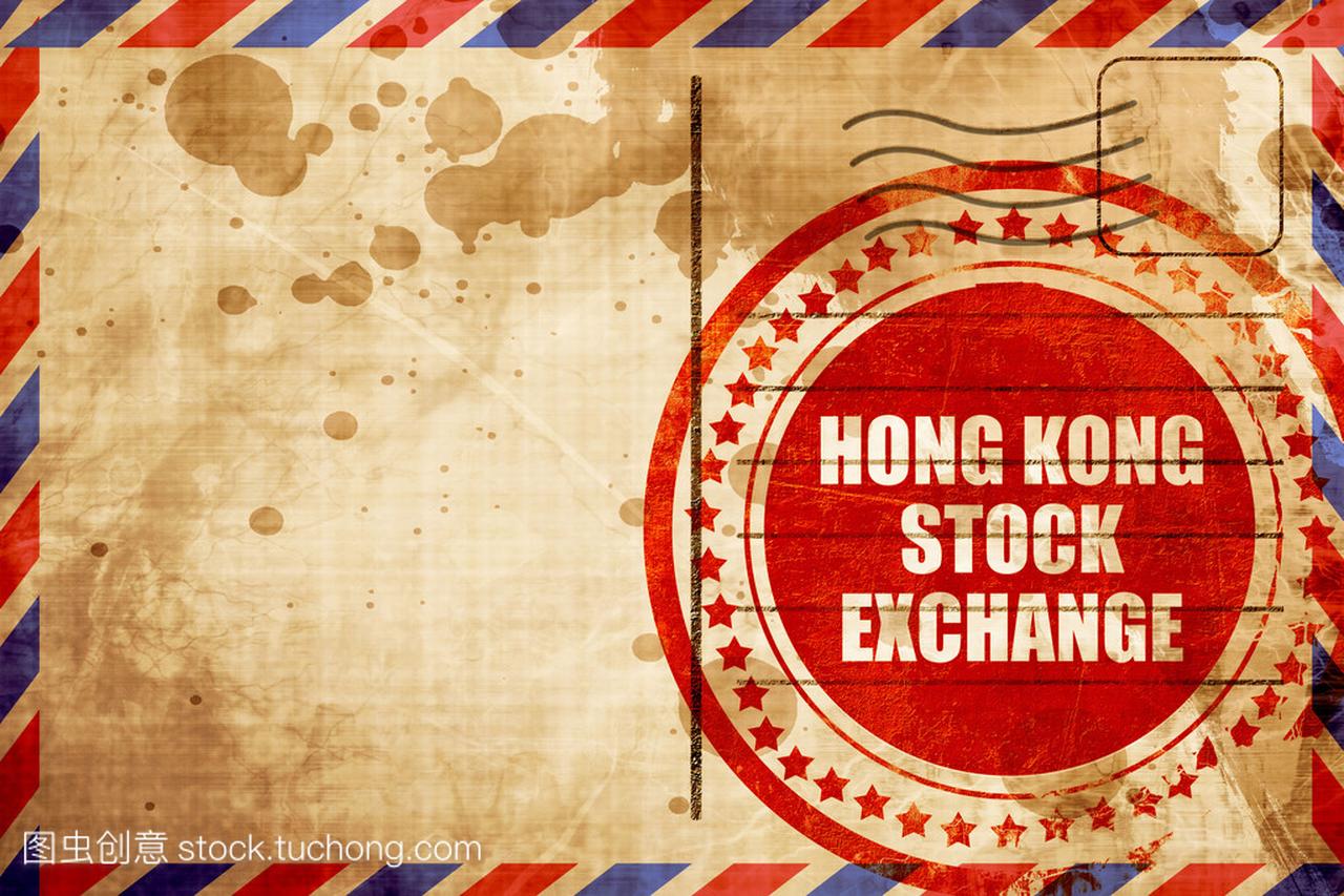香港股票交易所