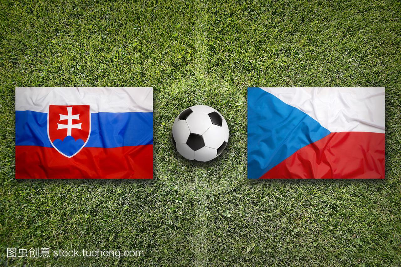 斯洛伐克与捷克共和国旗帜上足球场