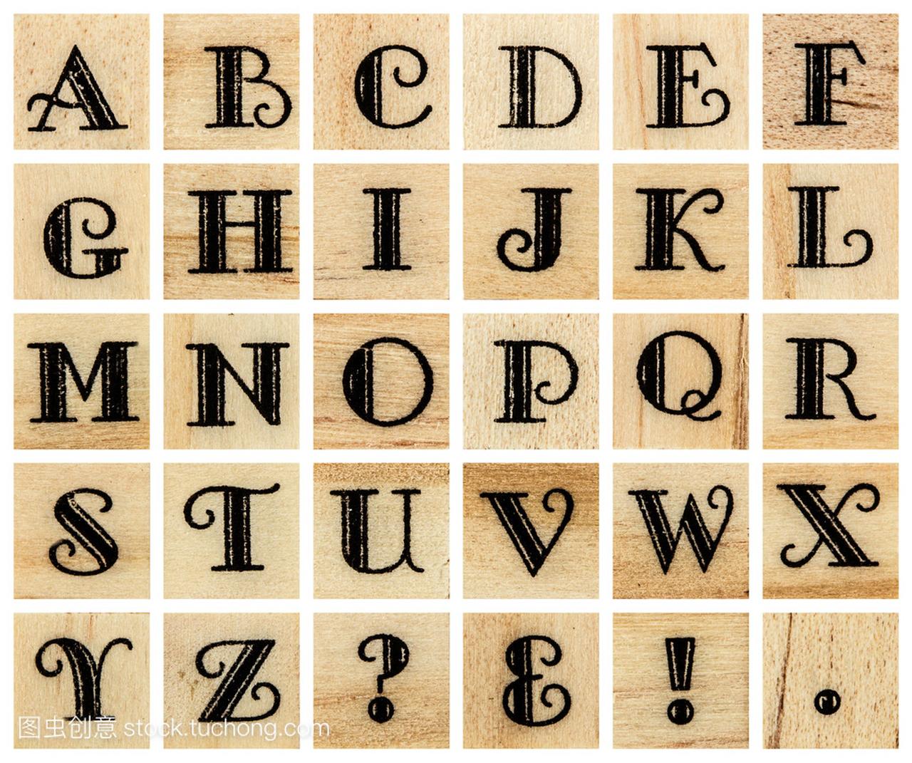 英语字母表大写，拼贴的孤立木活版