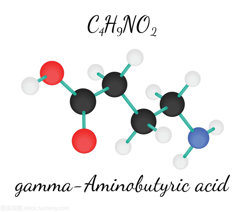 C4h9no2 γ-氨基丁酸分子