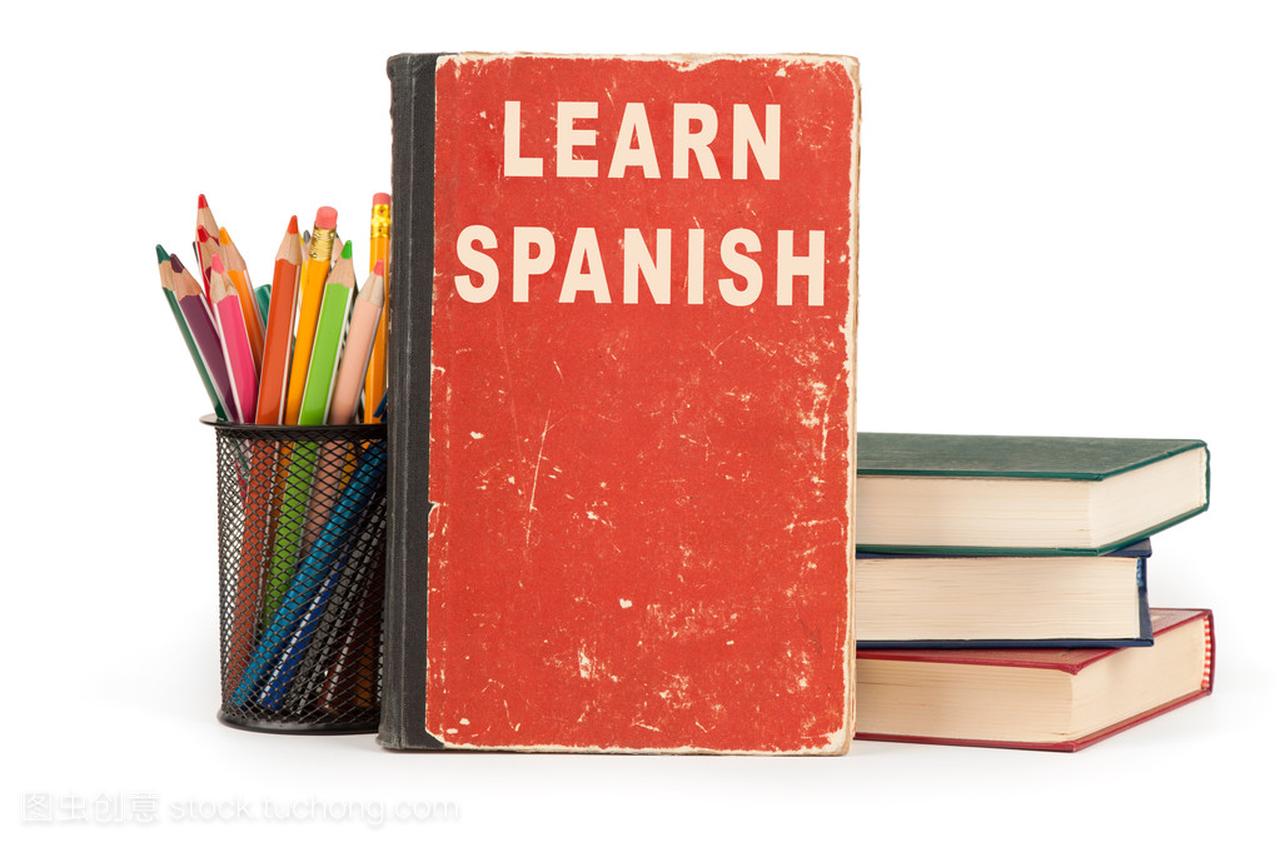 学习西班牙语。在白色的学校用品