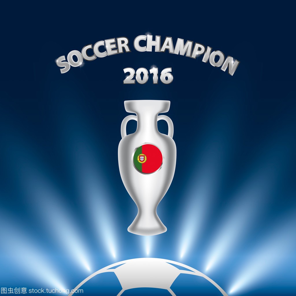 足球冠军 2016年奖杯与葡萄牙国旗