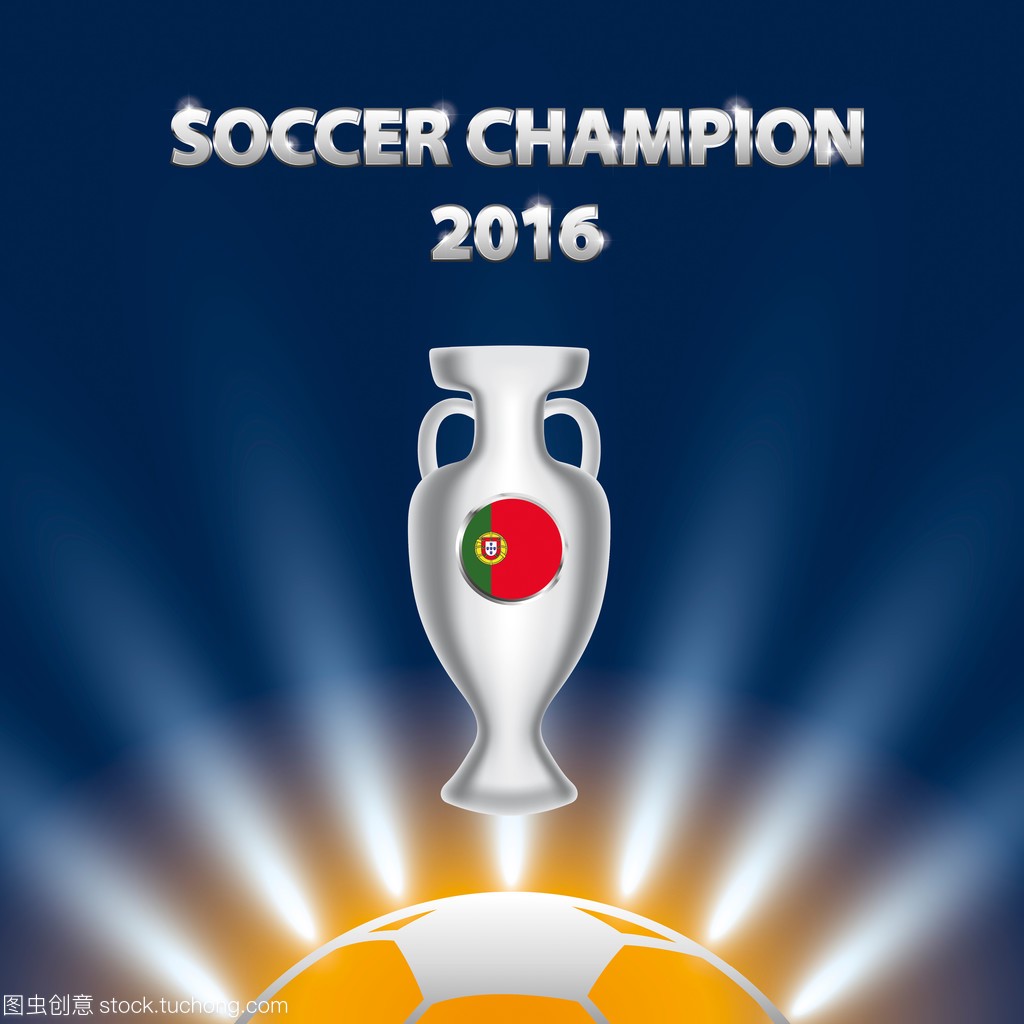 足球冠军 2016年奖杯与葡萄牙国旗