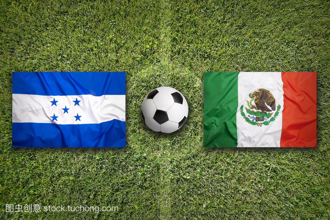 洪都拉斯和墨西哥国旗上足球场