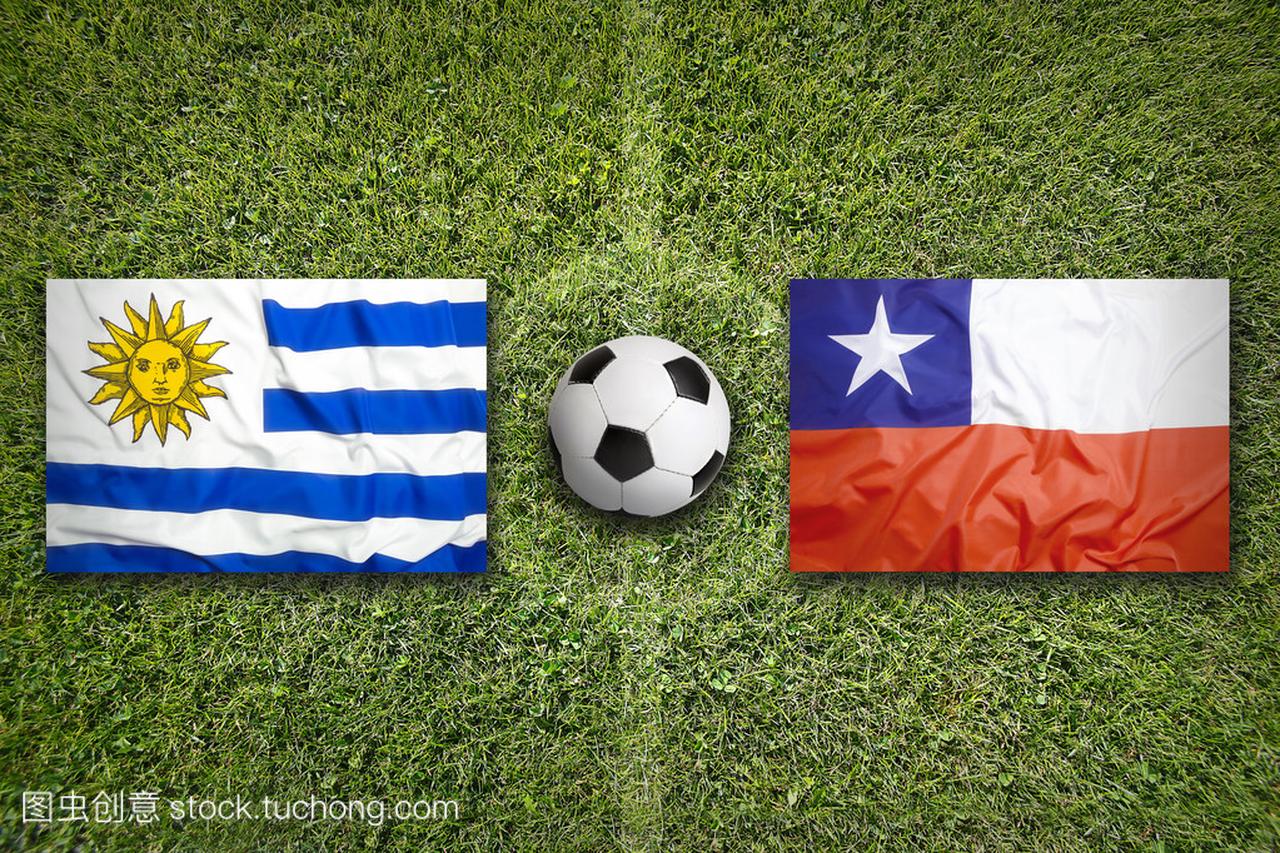 乌拉圭与智利国旗上足球场