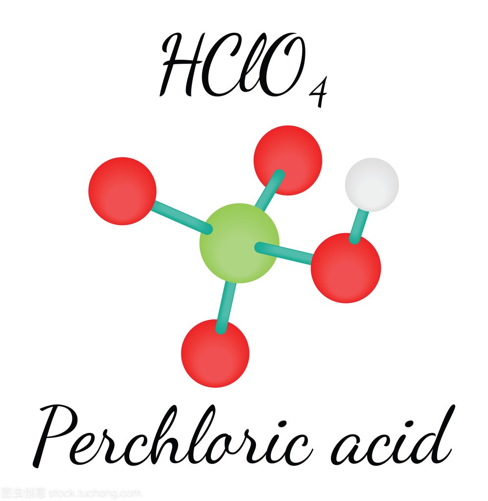 Hclo4 高氯酸分子