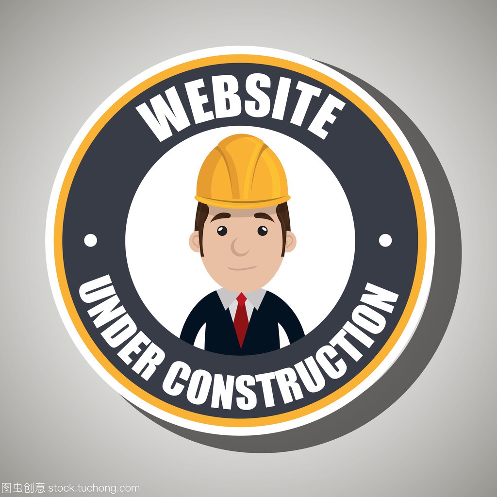 网站建设工具