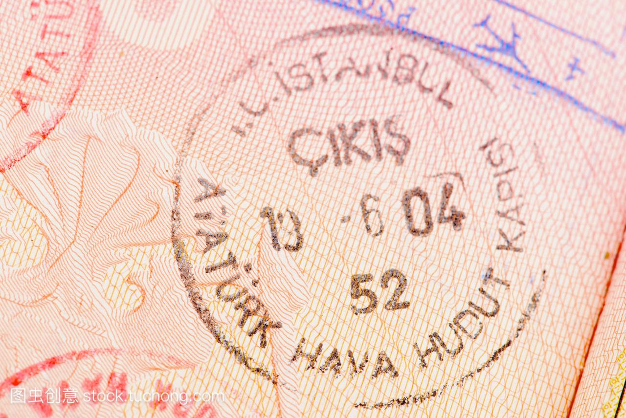 土耳其移民控制邮票护照页