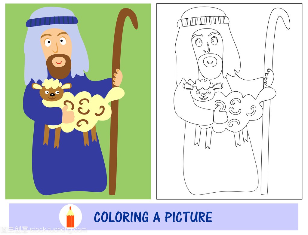 家庭作业的孩子如何画一个牧羊人带羔羊。主日