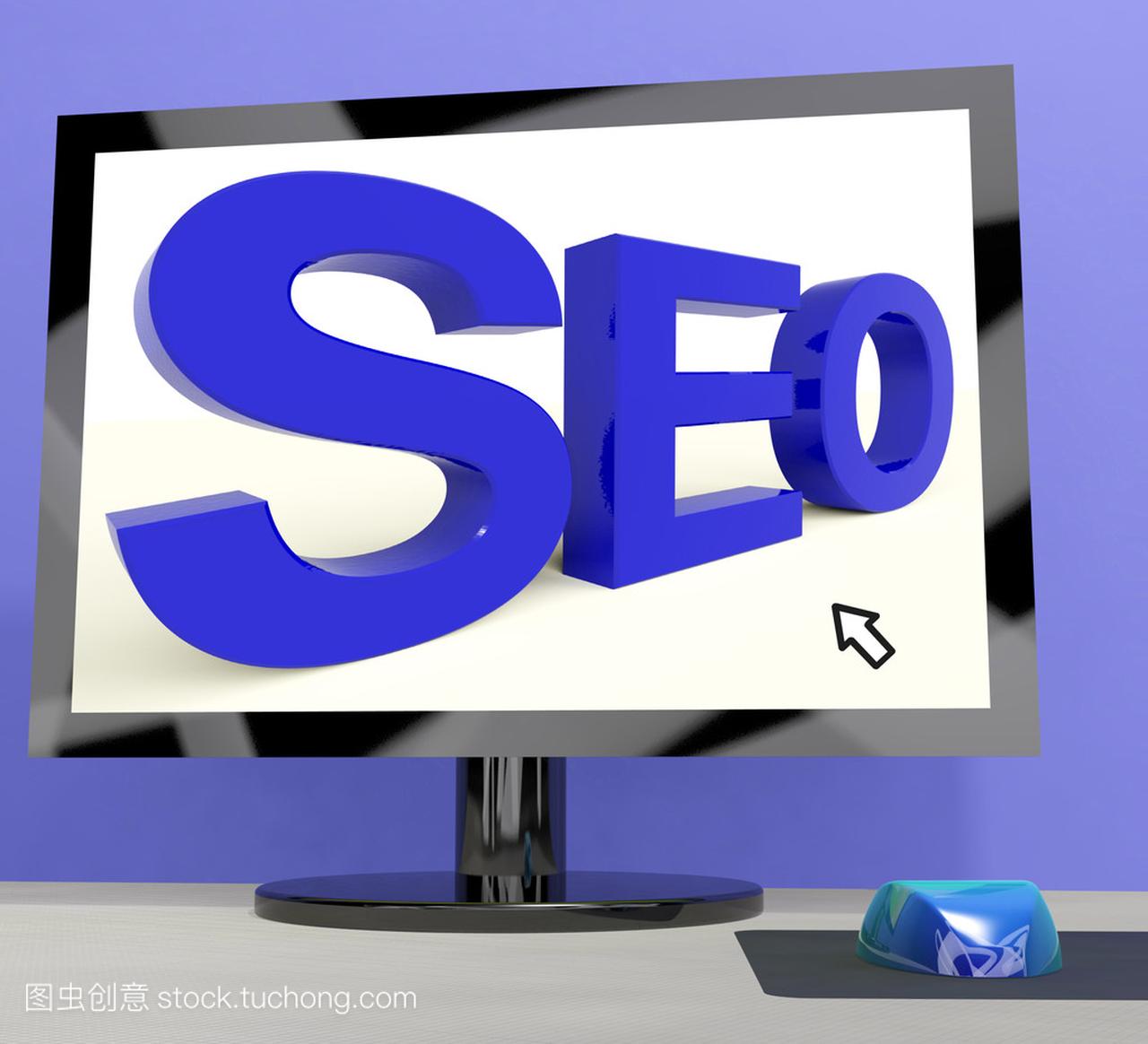 seo word 显示在线网站优化的计算机上
