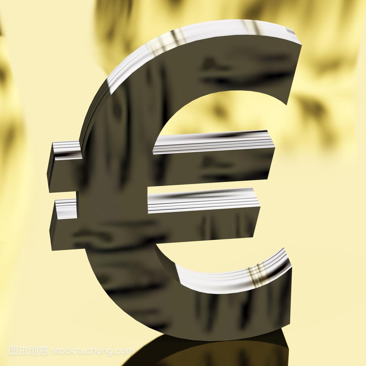 银欧元符号作为标志为钱或财富