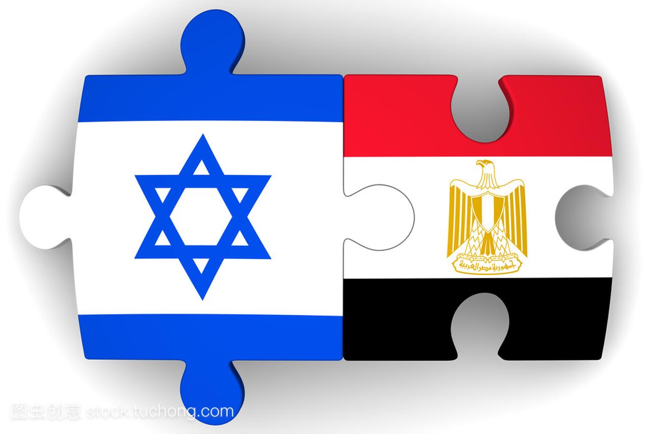 以色列和埃及之间的合作。概念