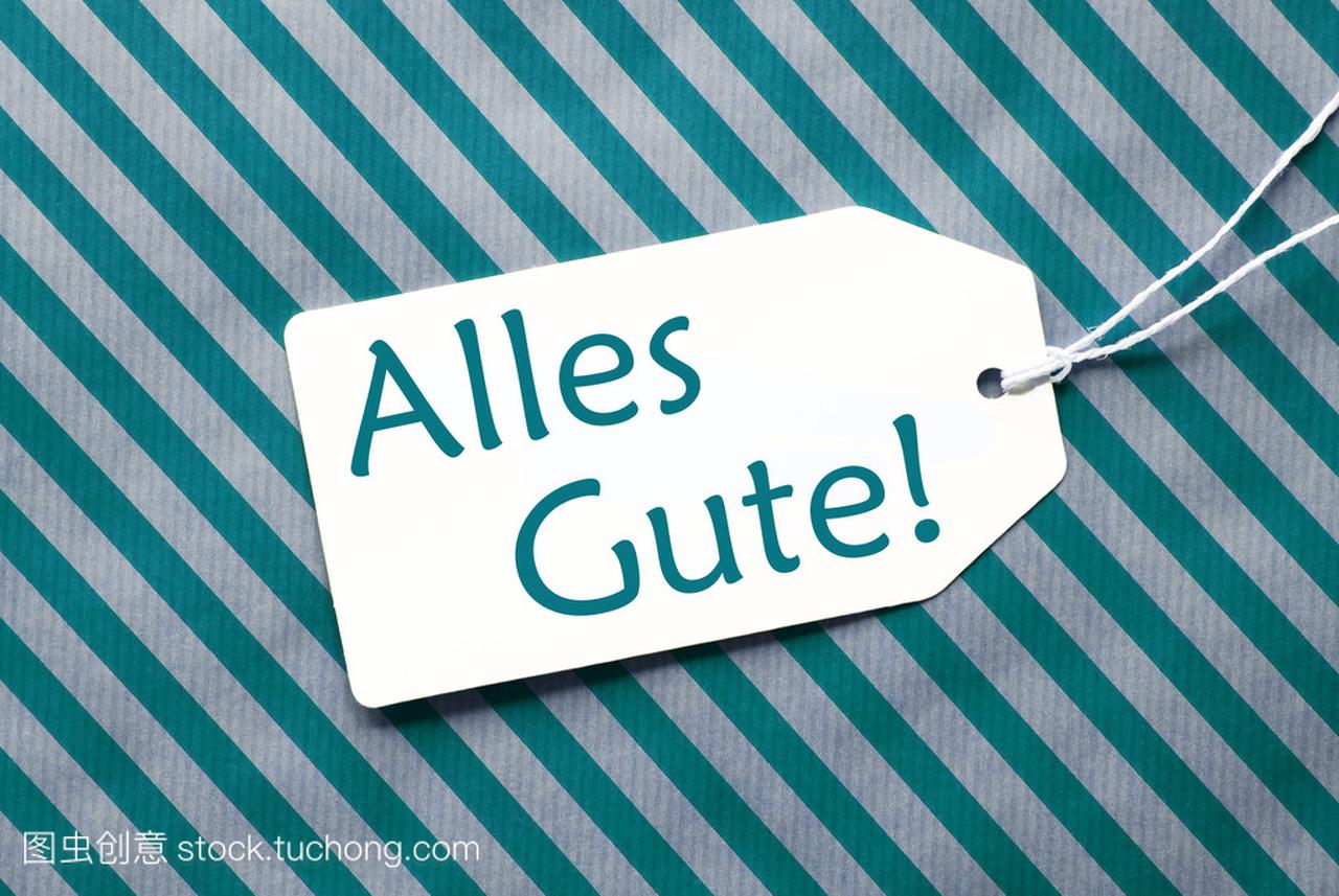 bel On Turquoise Wrapping Paper, Alles Gute M