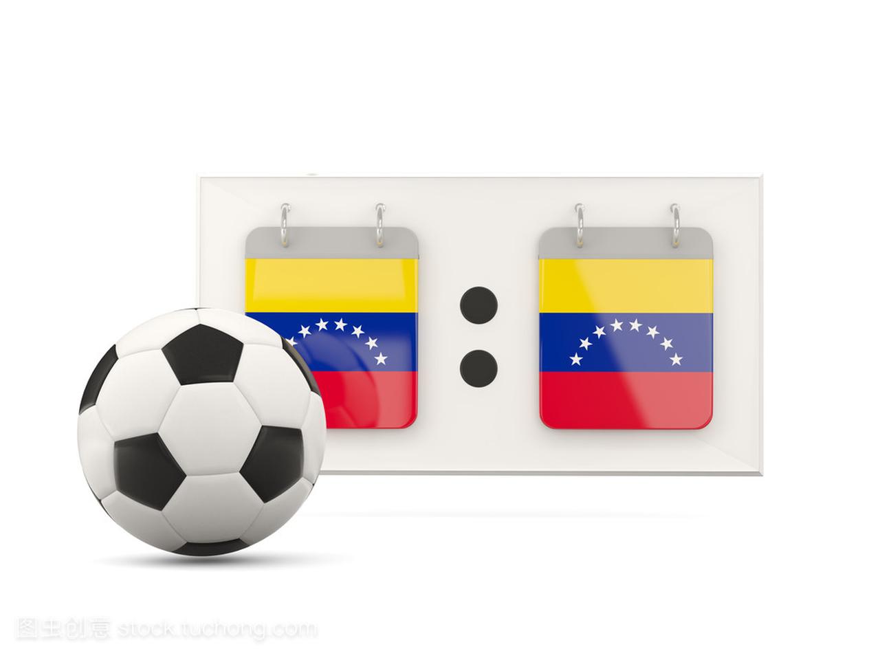 委内瑞拉,记分牌足球的旗帜