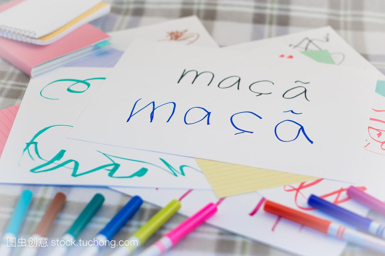葡萄牙人;孩子们写作实践的水果名称