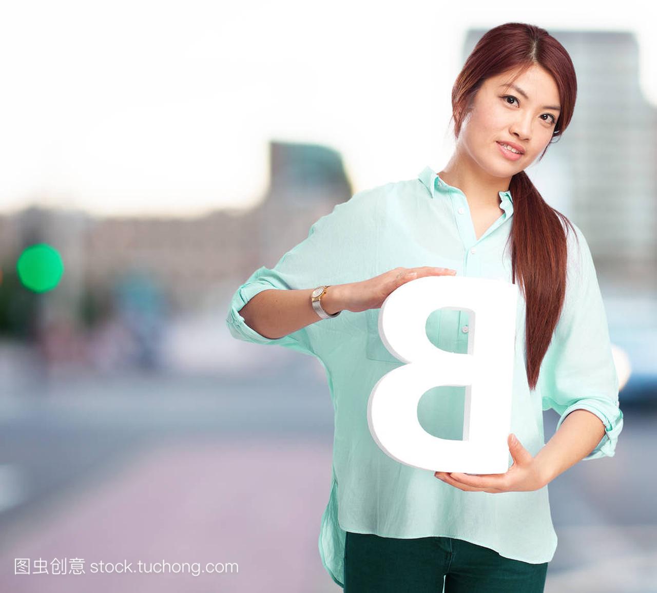 b 信幸福中国女人