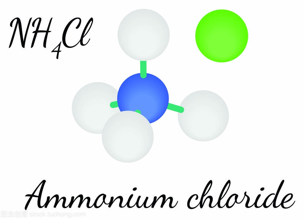 氯化铵 Nh4cl 分子