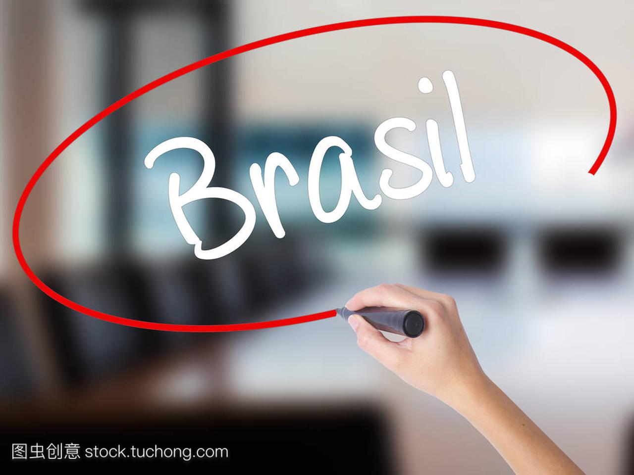 基于标记的女人手写作巴西 (巴西葡萄牙语)